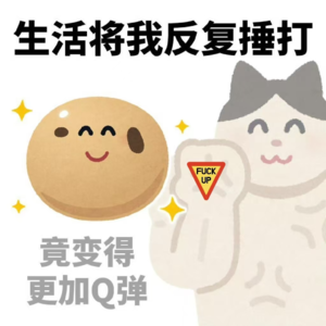 11.脆皮青年过冬指南,让你脆而不弱,迅速回血!