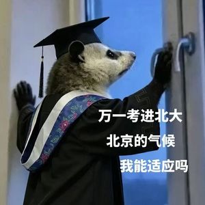 Ep.44 18岁填的志愿,30岁的简历分水岭:聊聊"第一学历"这道职场暗题