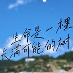 清贵金水