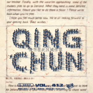 Vol.412 请勿在此区域作答青春