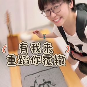 siu-你快乐所以我快乐