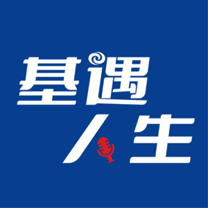 赛博万魂幡、数字员工：十年AI老兵，如何看待打工人的“AI品味”