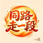 一段Danvin