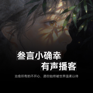 失恋了,怎么走出来?