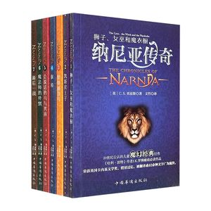 Narnia - The Lion 11-12