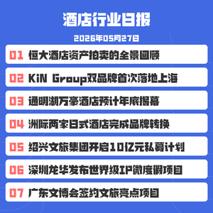 26/5/27 广东文博会22个项目完成签约，总投资超百亿！