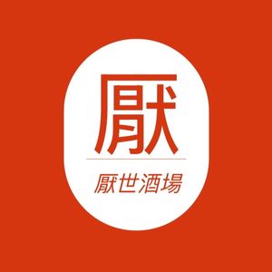 20250423 E04 重启人生：34岁用2000单字勇闯加拿大 ft. 嘎金