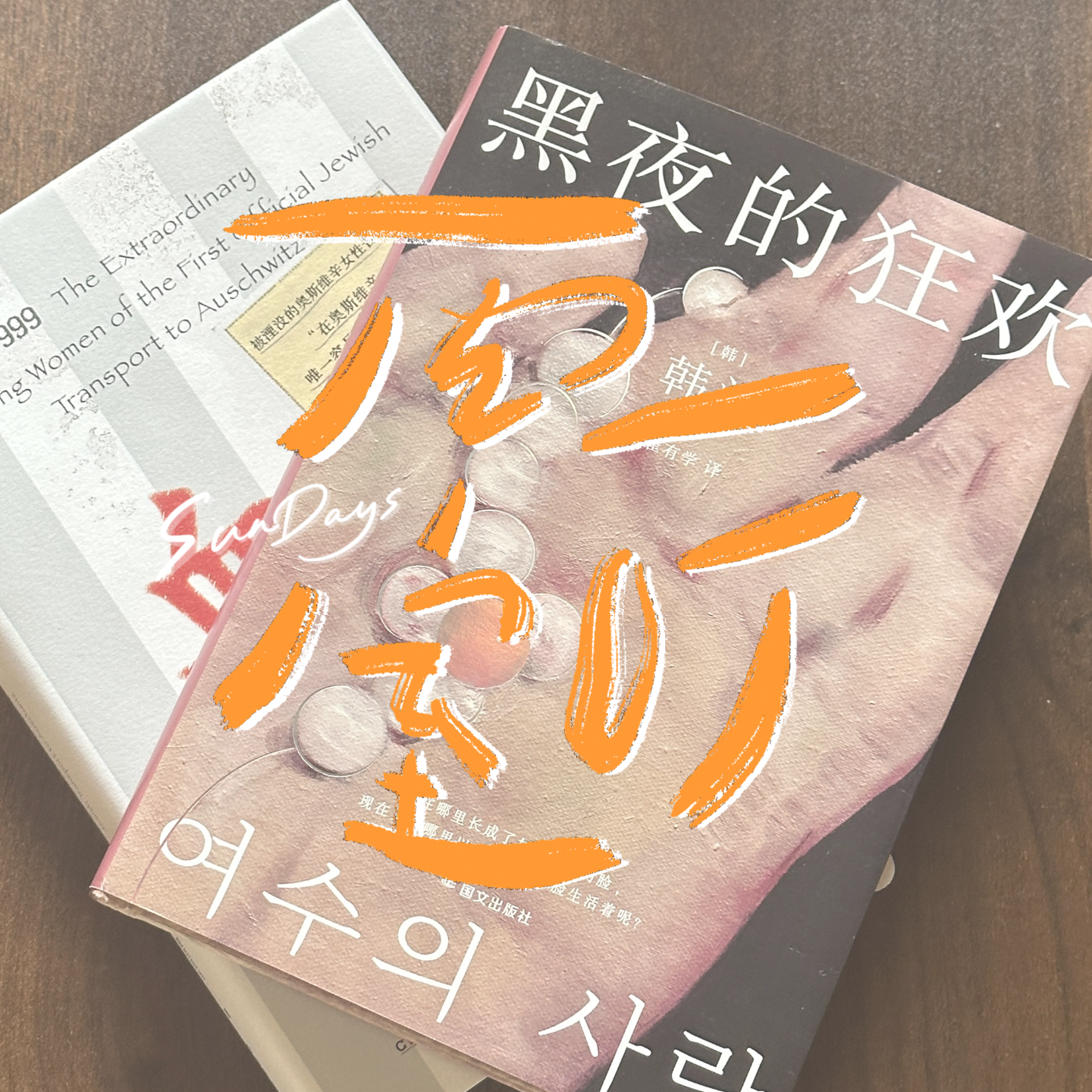 cover of episode 春天适合一边看书看剧，一边流眼泪｜LOOK