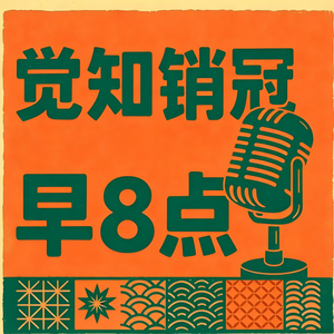 为什么销售中的“厚脸皮”其实是认知水平低的表现？