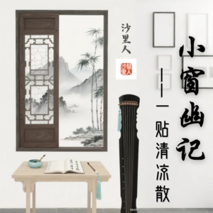 集醒1-醒食中山之酒