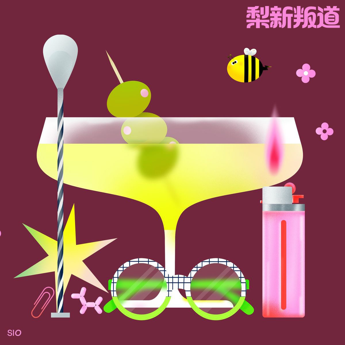 vol.05 我们的变美血泪史， 这些坑我们踩过了 episode artwork