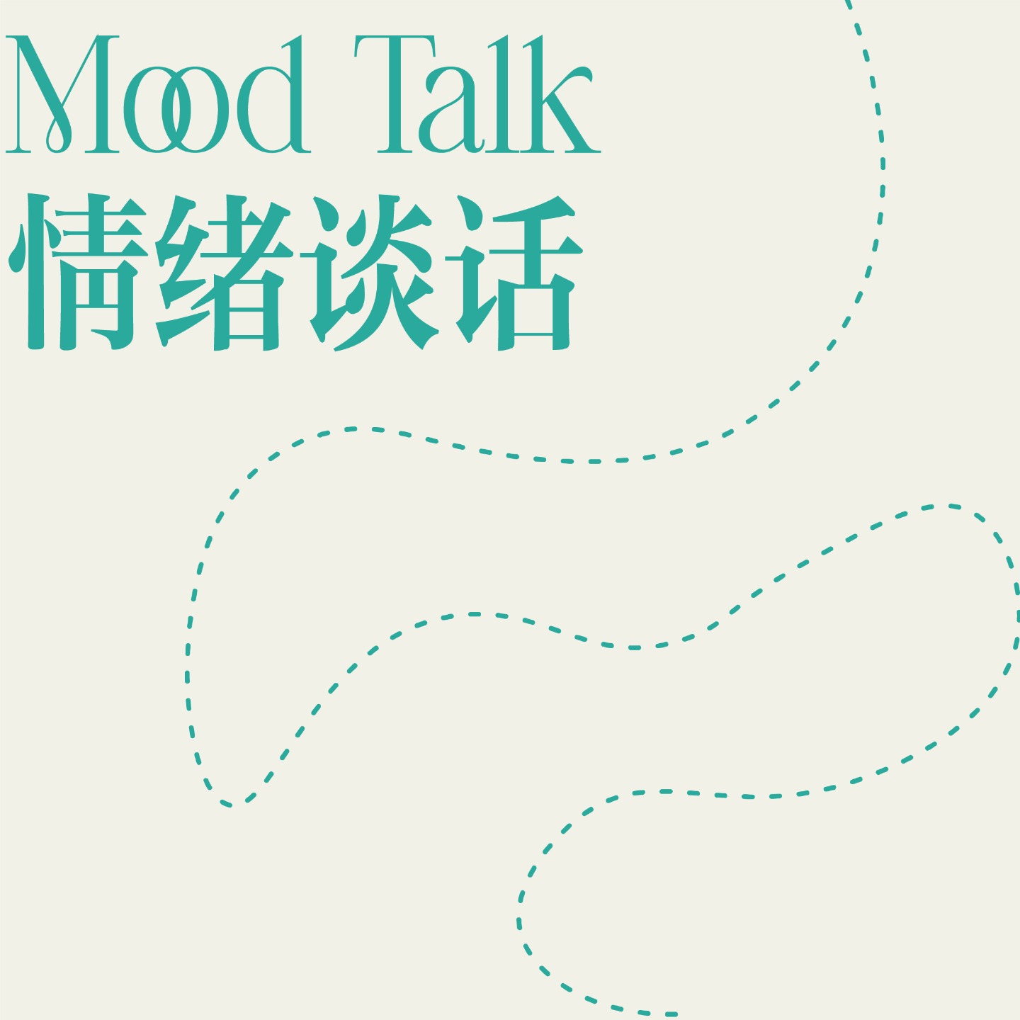 MOOD TALK | 极乐鸟冥想