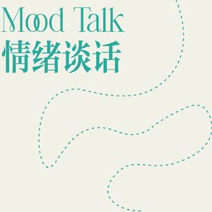 MOOD TALK | 极乐鸟冥想