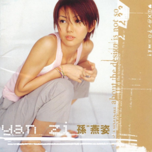 Vol.7 回到公元2000年:我们的未来该有多酷!