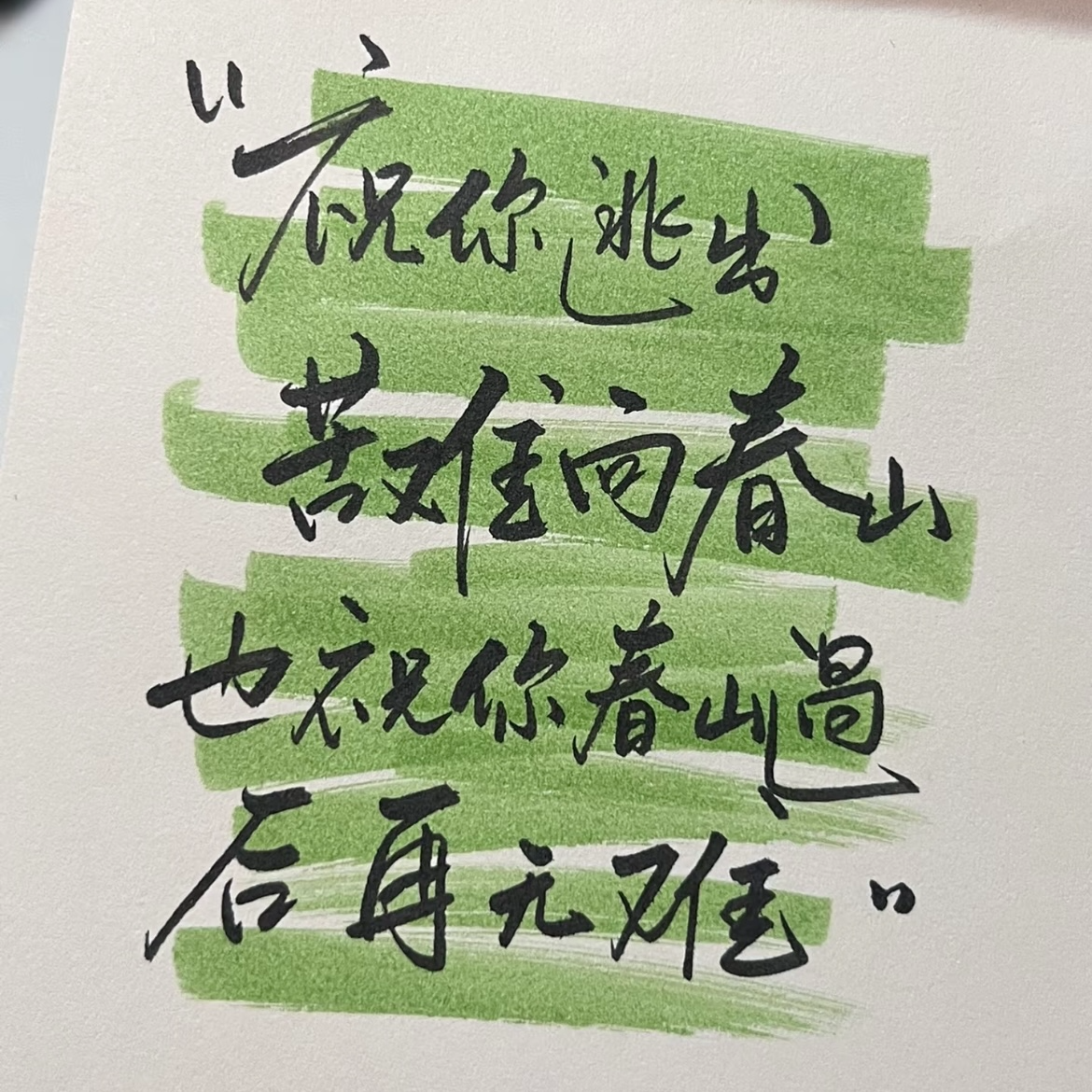 cover of episode 42. 不要放大自己的苦难，从「为什么是我」到「我能做什么」