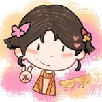 tutu胡