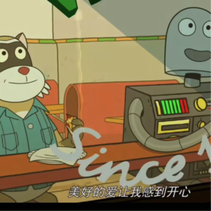 ep3.随机播放想和声音恋爱的歌