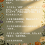 让身心对滋养的习惯'上瘾|过年从根上转运、链接家族/祖先能量「年底共业3」
