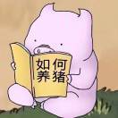 比个飞啊