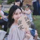 团小食
