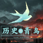 三国风云十二 | 曹操失机不望蜀，刘备定军成汉王