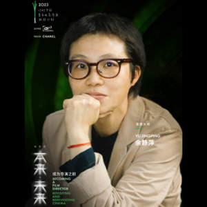 101.对谈摄影师余静萍:肩扛摄像机的女人太酷啦!