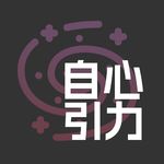 19 对话小慧：我们为什么爱惨了夏天？