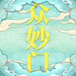 VOL.39 敏感体质剧组遇怪事？理性拆解敏感体质的玄学buff