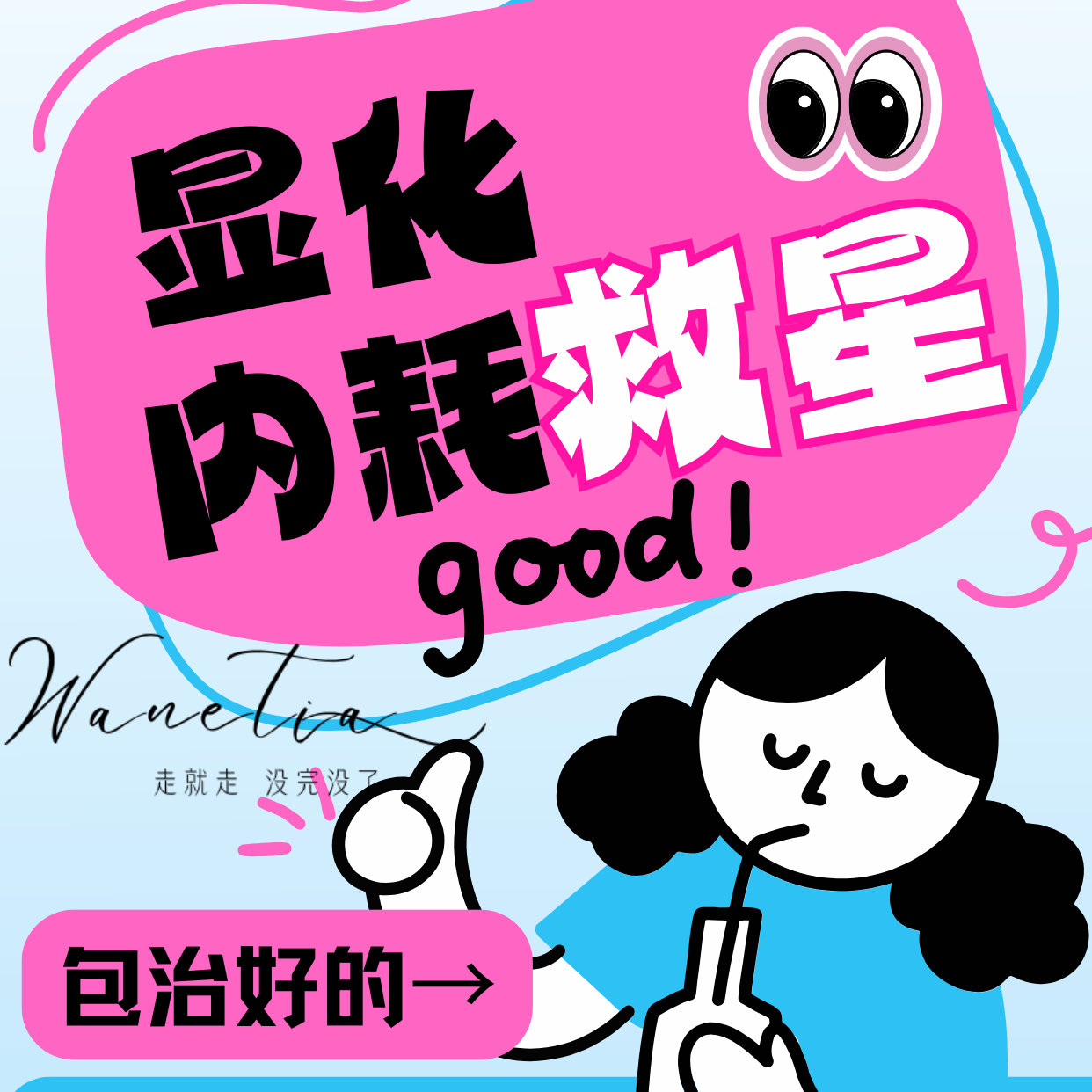 cover of episode EP100- 玄学显化出关：7天脑神经显化魔法速成！量子速成班×控制狂开挂脑回路全拆解