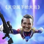 给个赞吧
