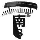 袁涛_w9Lk