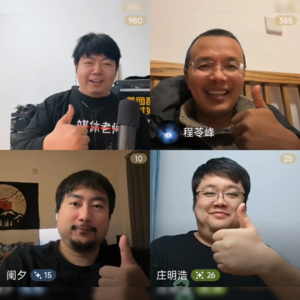 190.大佬攒局、内部创业、大厂分拆,盘点互联网血泪往事