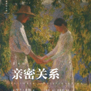 对谈 | AI能当情感替身吗?——成年人的无奈不是爱AI,而是没人爱