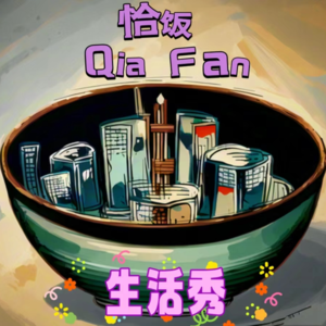EP17 你是个很会送礼物的人吗？