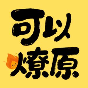 Vol.3 我画出了自己的三观地图