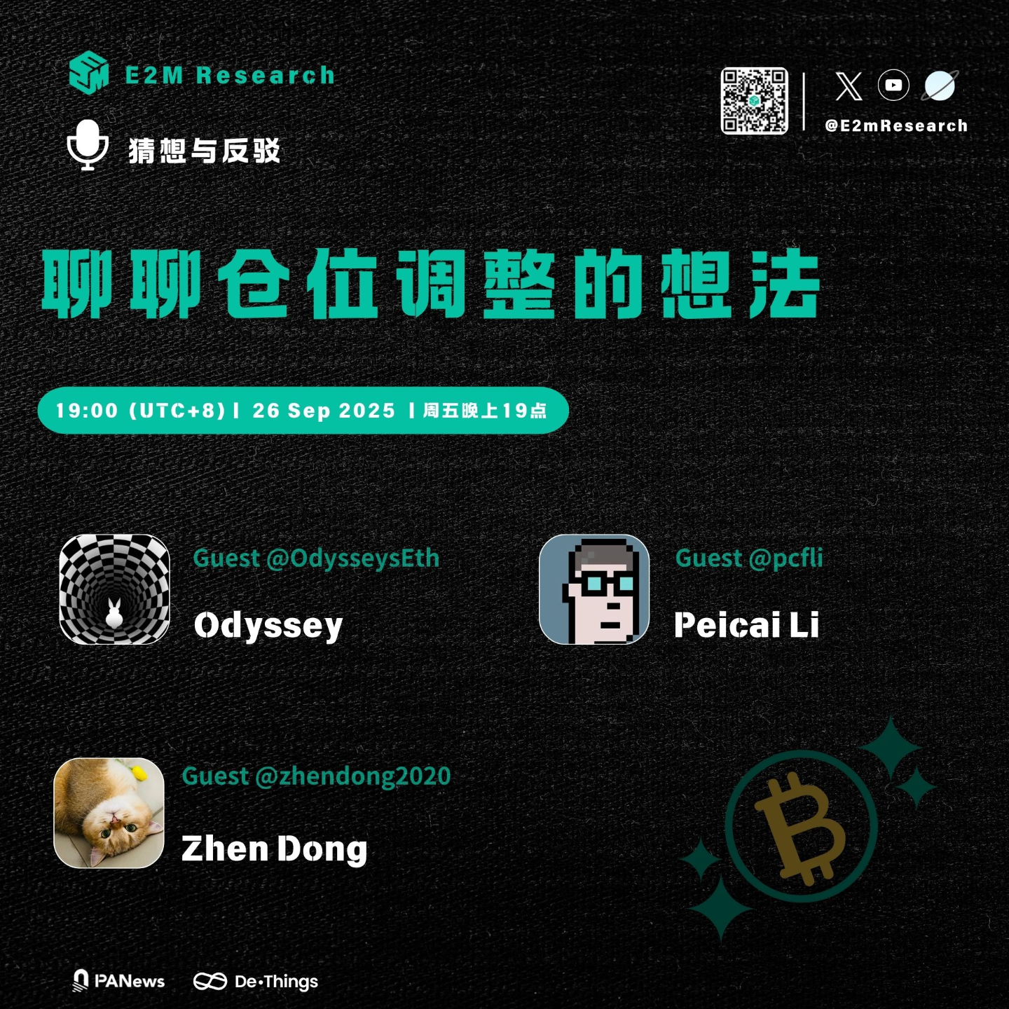 猜想与反驳| 小宇宙- 听播客，上小宇宙