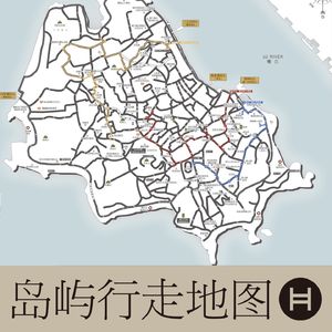 岛屿行走地图