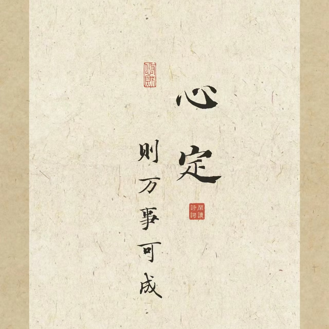 80-庚寅月运！开启你的丙午好运第一月~ episode artwork