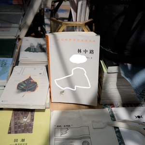 010 生之欲