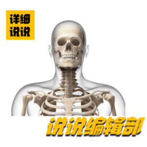 尸骨无眠?!关注尸体买卖事件的真相和影响 | 说说编辑部