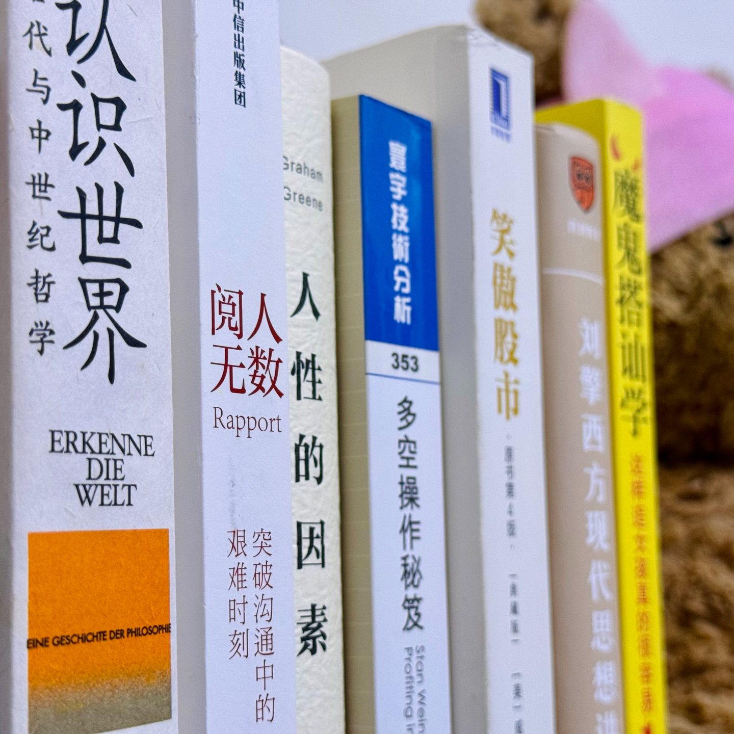 E03 Dating App奇葩故事会｜约会or面试，傻傻分不清楚 episode artwork