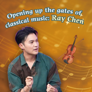【China Mosaic】13|澳籍华裔小提琴家陈锐：打开古典音乐的大门