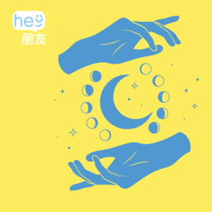 开启🔛｜本月开运指南｜查收🆕｜辛巳月运势（5.5-6.5）