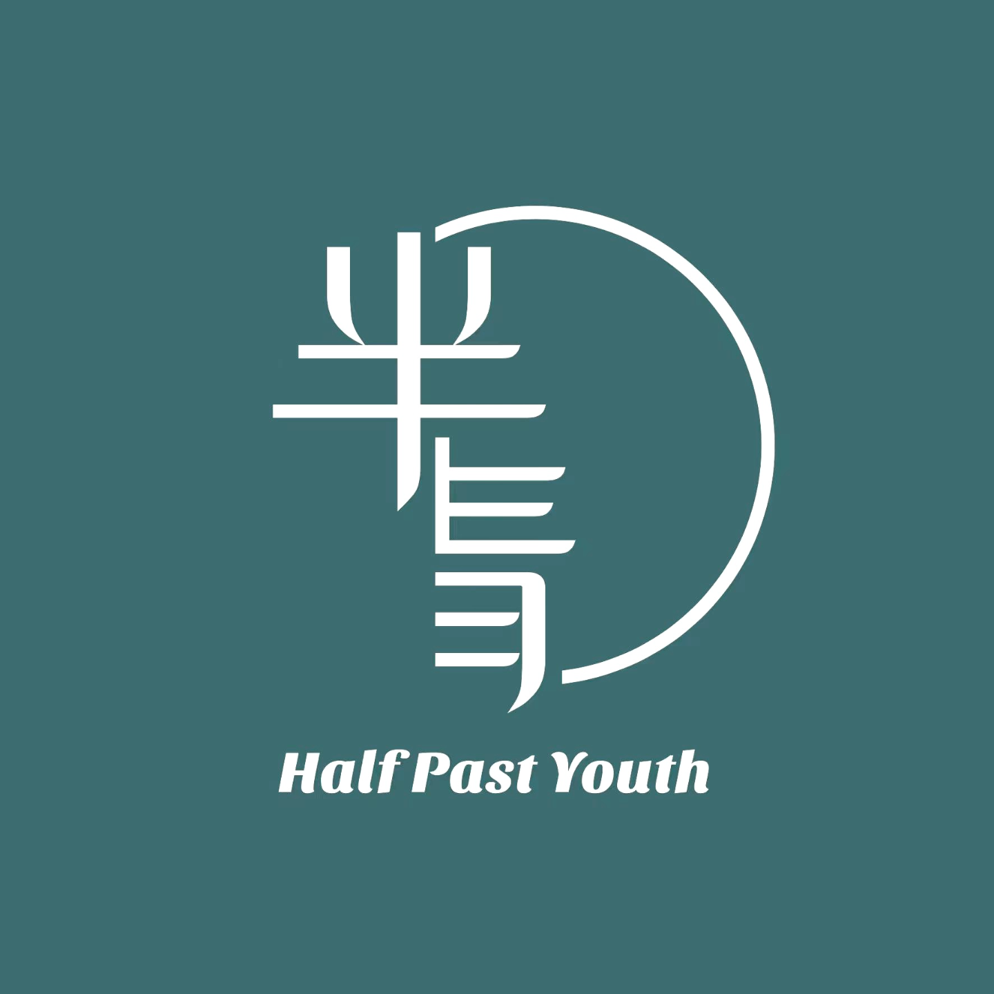 EP2：对年轻人而言，过年还有意义吗？ episode artwork