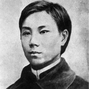 《革命军》的作者-少年英雄邹容