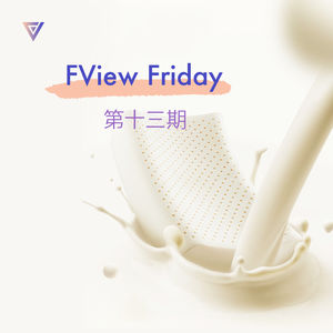 第十三期：天底下最私密的还是你只知道自己的软硬｜彭总为何换上了 iPhone？