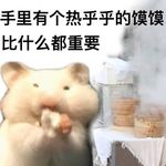 小马__