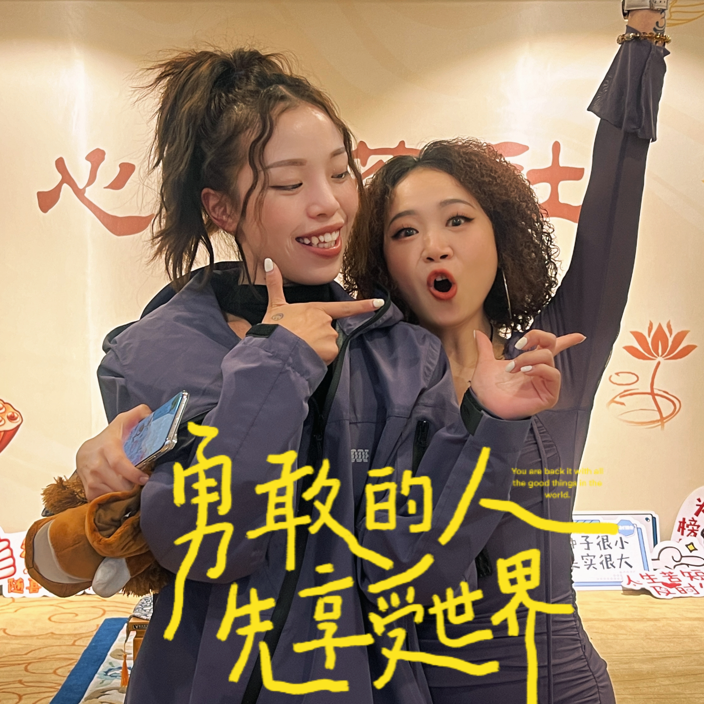 cover of episode EP74-粉丝千里相见|宇宙信号的确认键|你在走的这条路是对的|吸引力法则很简单|成为完整的自己