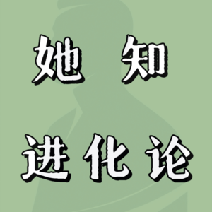 帝乡春深：阴丽华与刘秀的“娶妻当得”情史