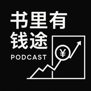 Statistical Consequences of Fat Tails 肥尾效应